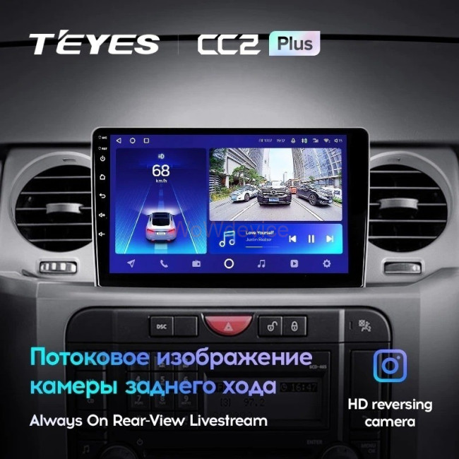 Штатная магнитола Teyes CC2 Plus 4/32 Land Rover Freelander 3 (2005-2009)