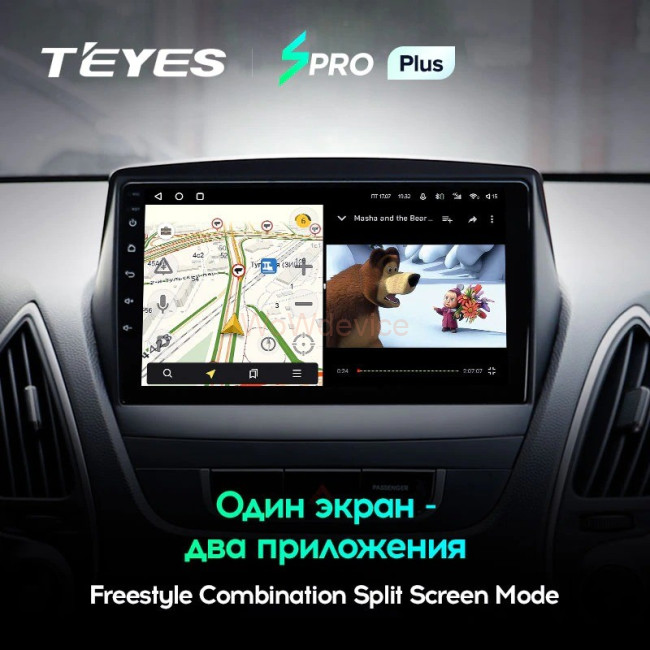 Штатная магнитола Teyes SPRO Plus 6/128 Hyundai ix35 (2009-2015) (Tucson 2) Тип-C Штатная магнитола Teyes SPRO Plus 6/128 Hyundai ix35 (2009-2015) (Tucson 2) Тип-C