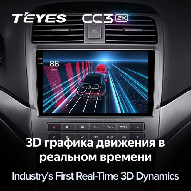 Штатная магнитола Teyes CC3 2K 6/128 Acura TSX (2003-2008) Штатная магнитола Teyes CC3 2K 6/128 Acura TSX (2003-2008)