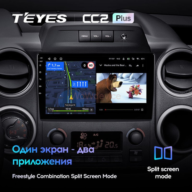 Штатная магнитола Teyes CC2 Plus 3/32 Citroen Berlingo 2 B9 (2008-2019)