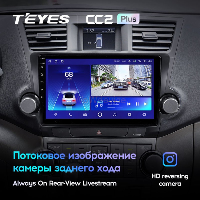 Штатная магнитола Teyes CC2 Plus 3/32 Toyota Highlander 2 XU40 (2007-2013) 10" диагональ Тип-A Штатная магнитола Teyes CC2 Plus 3/32 Toyota Highlander 2 XU40 (2007-2013) 10" диагональ Тип-A