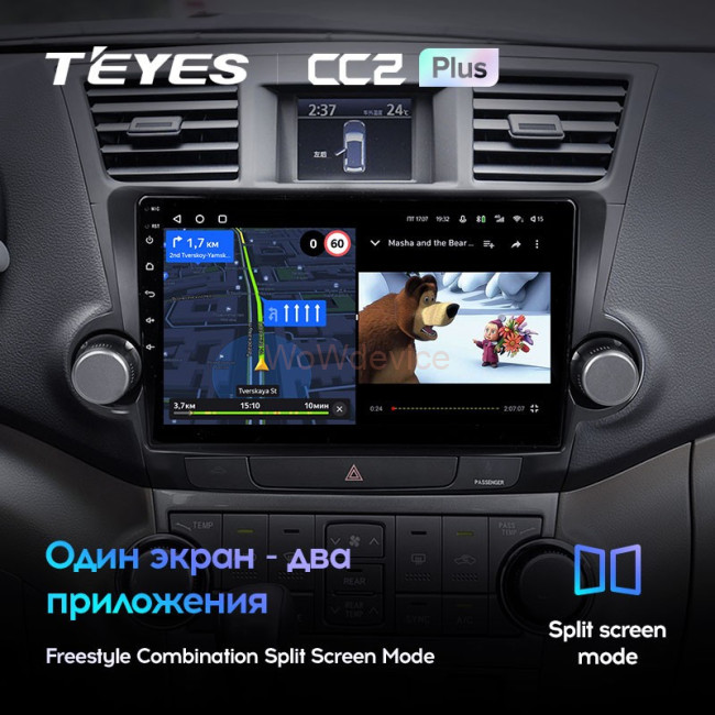 Штатная магнитола Teyes CC2 Plus 3/32 Toyota Highlander 2 XU40 (2007-2013) 10" диагональ Тип-A Штатная магнитола Teyes CC2 Plus 3/32 Toyota Highlander 2 XU40 (2007-2013) 10" диагональ Тип-A