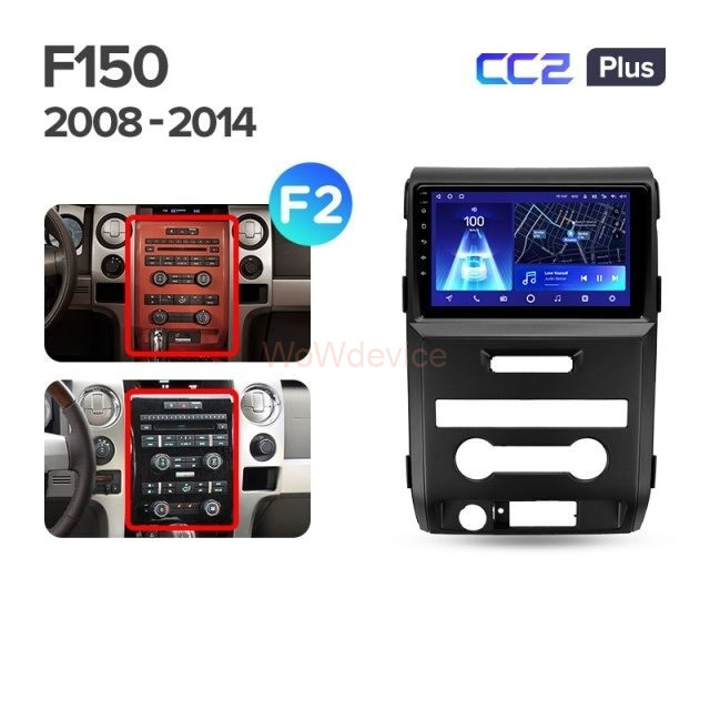 Штатная магнитола Teyes CC2 Plus 4/64 Ford F150 P415 Raptor (2008-2014) F1 Штатная магнитола Teyes CC2 Plus 4/64 Ford F150 P415 Raptor (2008-2014) F1