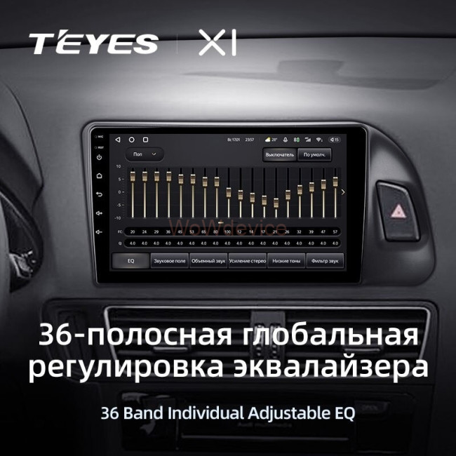 Штатная магнитола Teyes X1 4G 2/32 Audi Q5 8R (2008-2017) Тип-В Штатная магнитола Teyes X1 4G 2/32 Audi Q5 8R (2008-2017) Тип-В