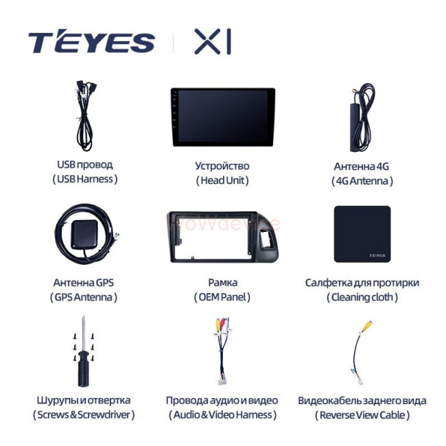 Штатная магнитола Teyes X1 4G 2/32 Audi Q5 8R (2008-2017) Тип-В Штатная магнитола Teyes X1 4G 2/32 Audi Q5 8R (2008-2017) Тип-В