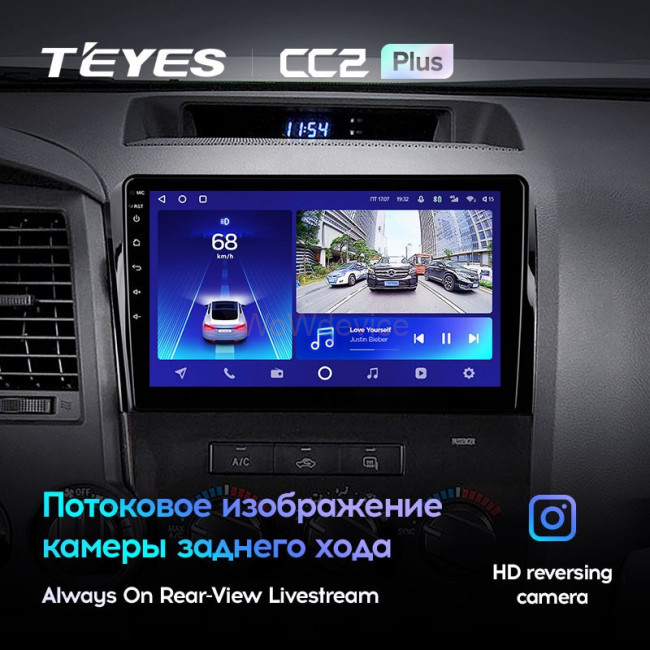 Штатная магнитола Teyes CC2 Plus 4/64 Toyota Sequoia XK60 (2008-2017)