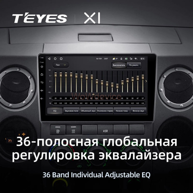 Штатная магнитола Teyes X1 4G 2/32 GAZ Gazelle Next (2013-2021) F3