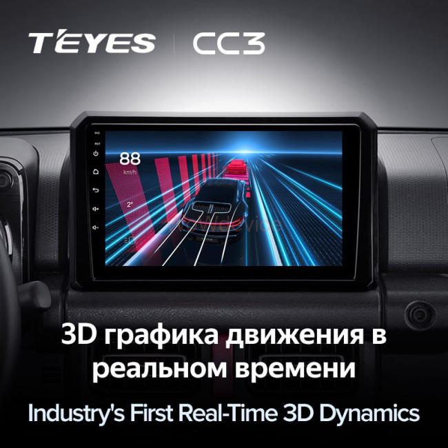 Штатная магнитола Teyes CC3 3/32 Suzuki Jimny JB64 (2018-2020) Штатная магнитола Teyes CC3 3/32 Suzuki Jimny JB64 (2018-2020)
