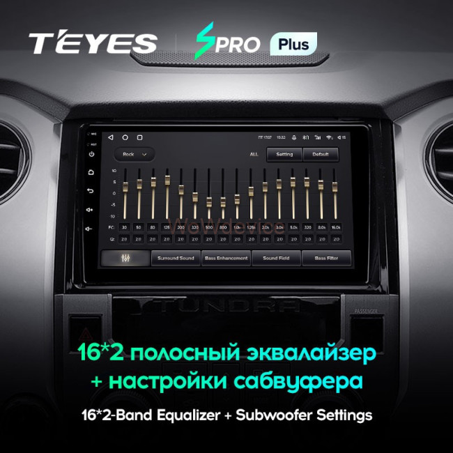 Штатная магнитола Teyes SPRO Plus 6/128 Toyota Tundra XK50 (2013-2020) Штатная магнитола Teyes SPRO Plus 6/128 Toyota Tundra XK50 (2013-2020)