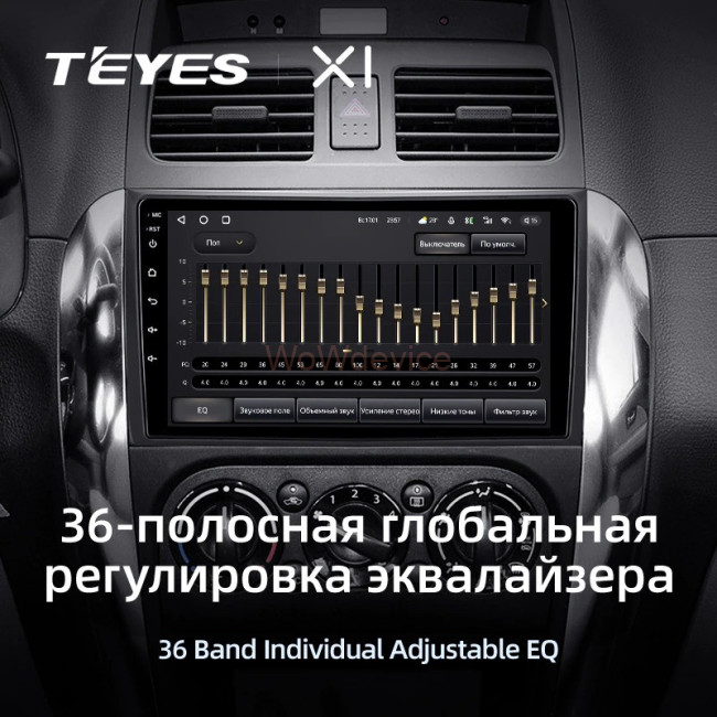 Штатная магнитола Teyes X1 4G 2/32 Suzuki SX4 1 (2006-2014)