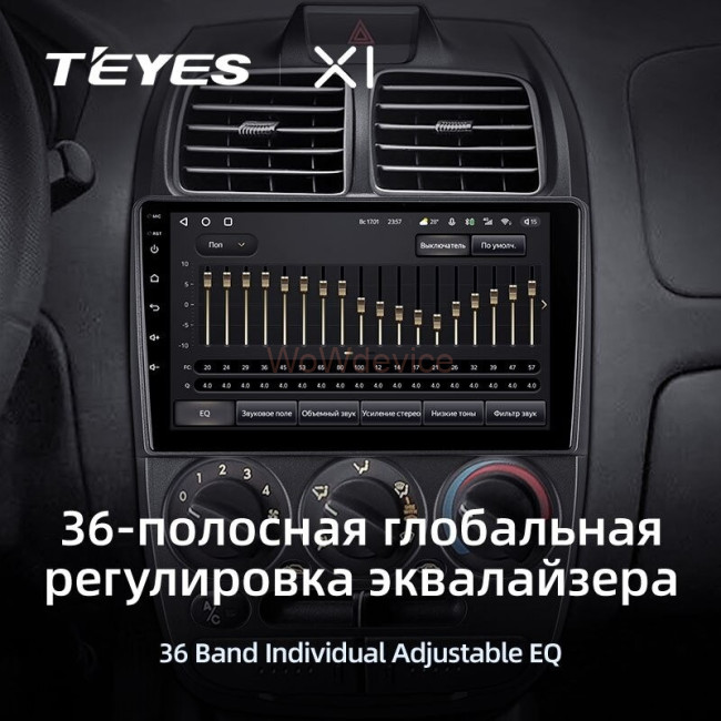 Штатная магнитола Teyes X1 4G 2/32 Hyundai Accent II LC2 (1999-2012) Штатная магнитола Teyes X1 4G 2/32 Hyundai Accent II LC2 (1999-2012)