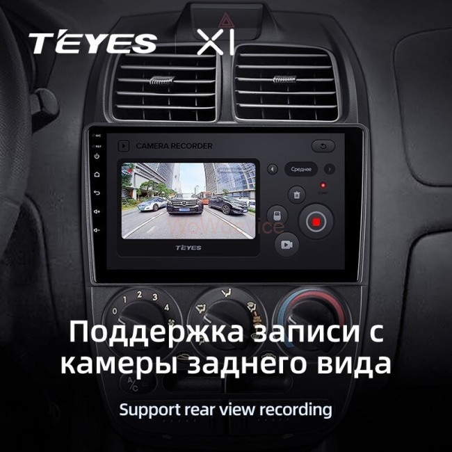 Штатная магнитола Teyes X1 4G 2/32 Hyundai Accent II LC2 (1999-2012) Штатная магнитола Teyes X1 4G 2/32 Hyundai Accent II LC2 (1999-2012)