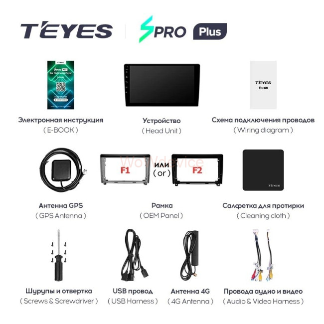 Штатная магнитола Teyes SPRO Plus 4/64 Peugeot 407 (2004-2011) F2 Штатная магнитола Teyes SPRO Plus 4/64 Peugeot 407 (2004-2011) F2