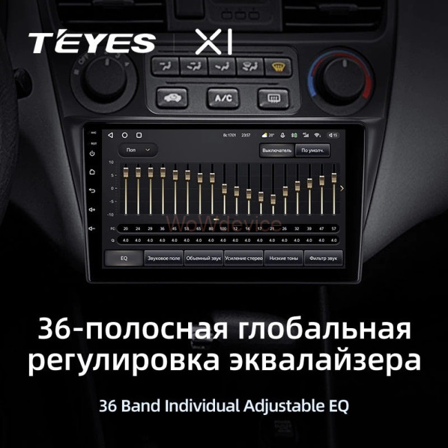Штатная магнитола Teyes X1 4G 2/32 Honda Accord 6 (1997-2002) Штатная магнитола Teyes X1 4G 2/32 Honda Accord 6 (1997-2002)