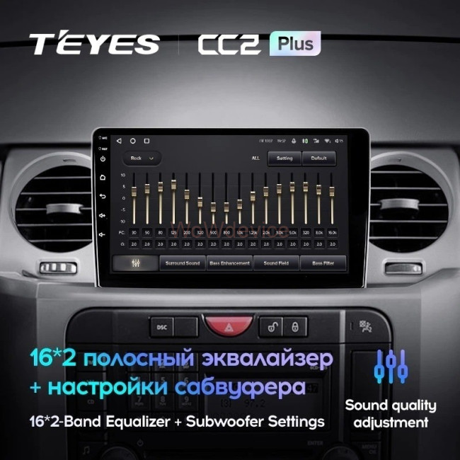Штатная магнитола Teyes CC2 Plus 4/64 Land Rover Freelander 3 (2005-2009)