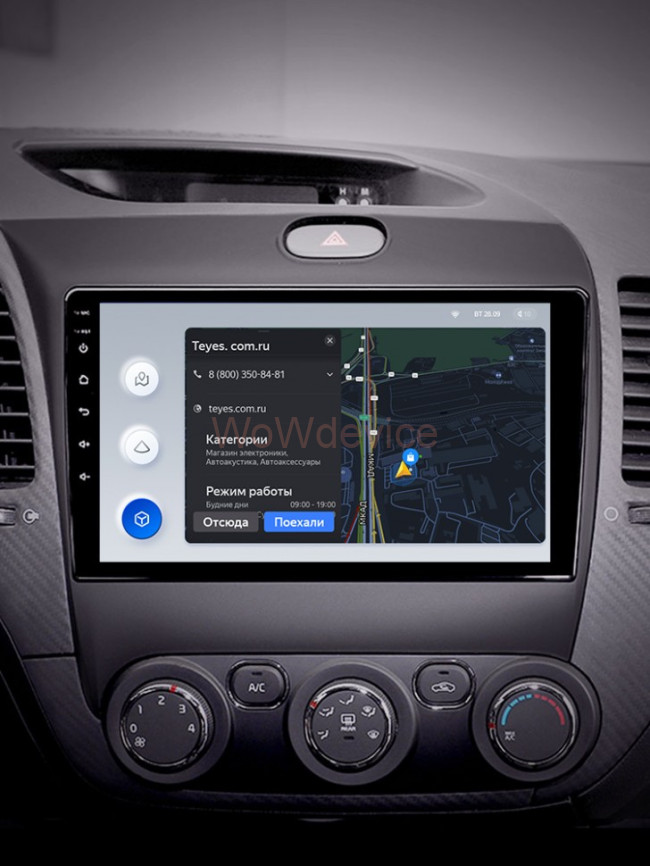 Штатная магнитола Teyes X1 4G 2/32 Kia Cerato 3 YD (2013-2017) Тип-C Штатная магнитола Teyes X1 4G 2/32 Kia Cerato 3 YD (2013-2017) Тип-C