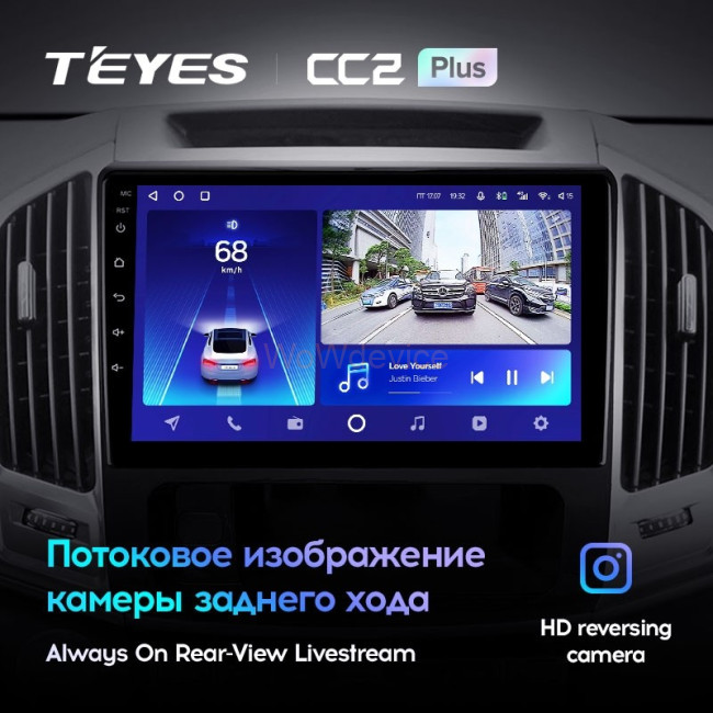 Штатная магнитола Teyes CC2 Plus 6/128 Haval H9 (2014-2020)