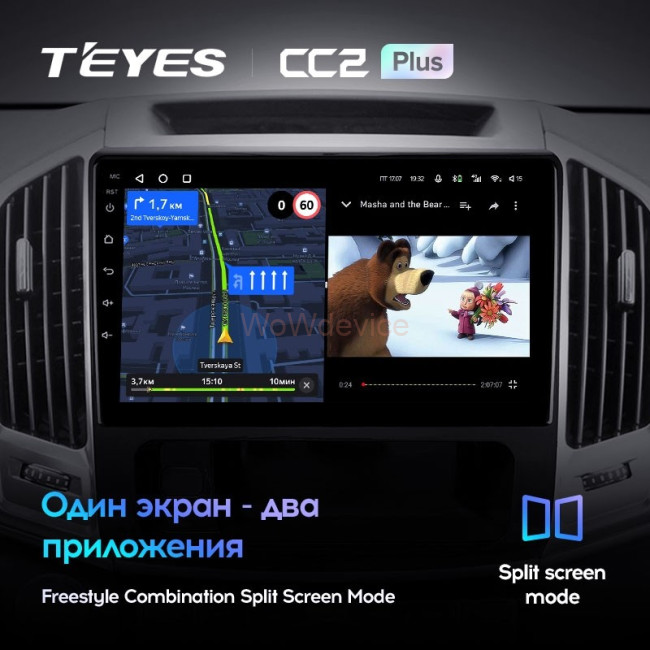 Штатная магнитола Teyes CC2 Plus 6/128 Haval H9 (2014-2020)