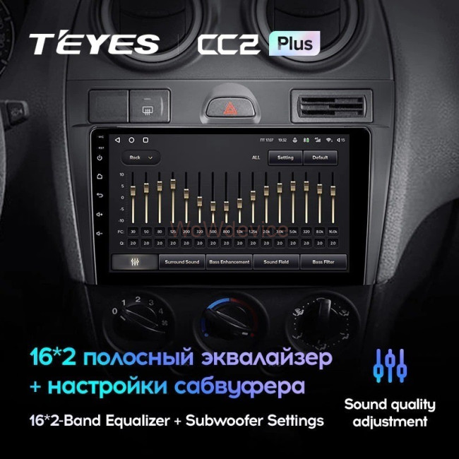 Штатная магнитола Teyes CC2L Plus 2/32 Ford Fiesta Mk5 (2002-2008) Штатная магнитола Teyes CC2L Plus 2/32 Ford Fiesta Mk5 (2002-2008)
