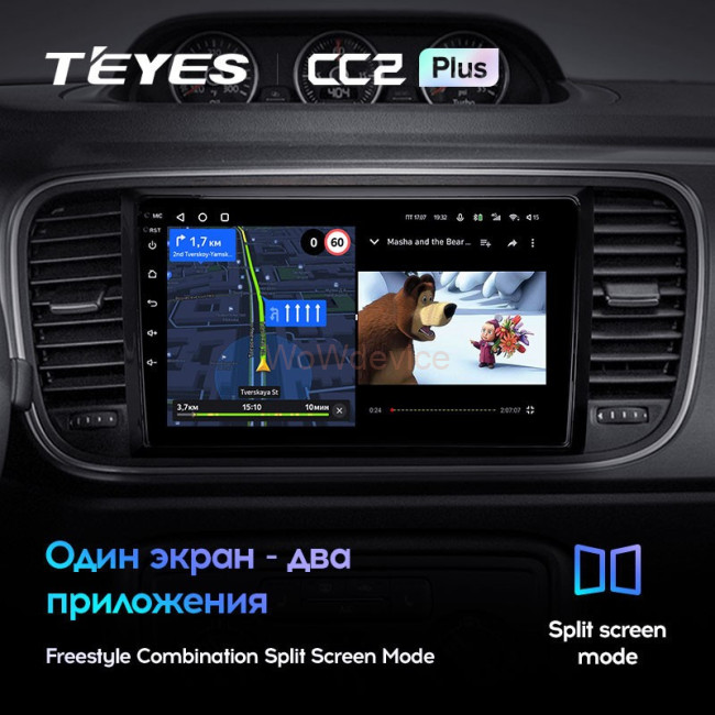 Штатная магнитола Teyes CC2L Plus 2/32 Volkswagen Beetle A5 (2011-2019)