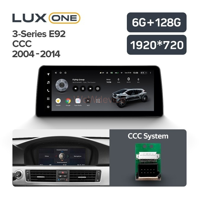 Штатная магнитола Teyes LUX ONE BMW 3-Series E92 (CCC) (2004-2014) Штатная магнитола Teyes LUX ONE BMW 3-Series E92 (CCC) (2004-2014)
