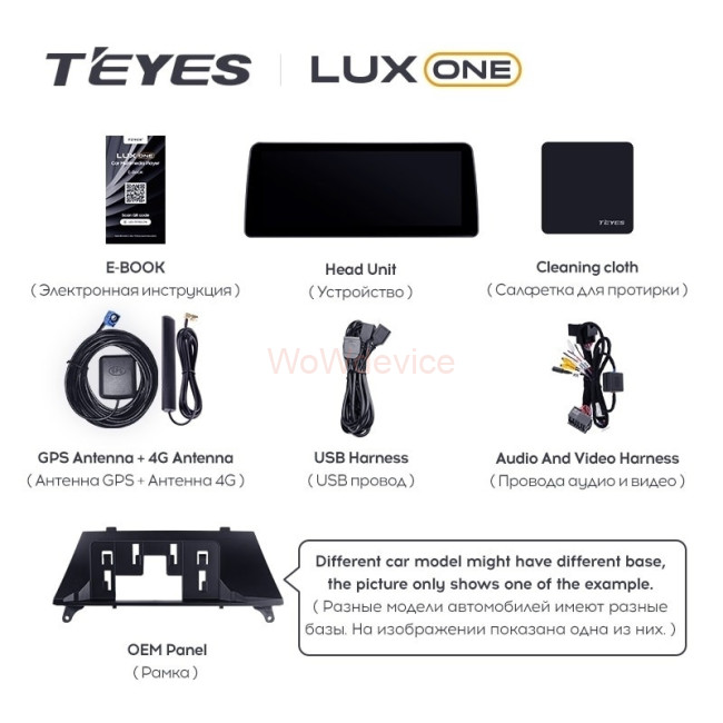Штатная магнитола Teyes LUX ONE BMW 3-Series E92 (CCC) (2004-2014) Штатная магнитола Teyes LUX ONE BMW 3-Series E92 (CCC) (2004-2014)