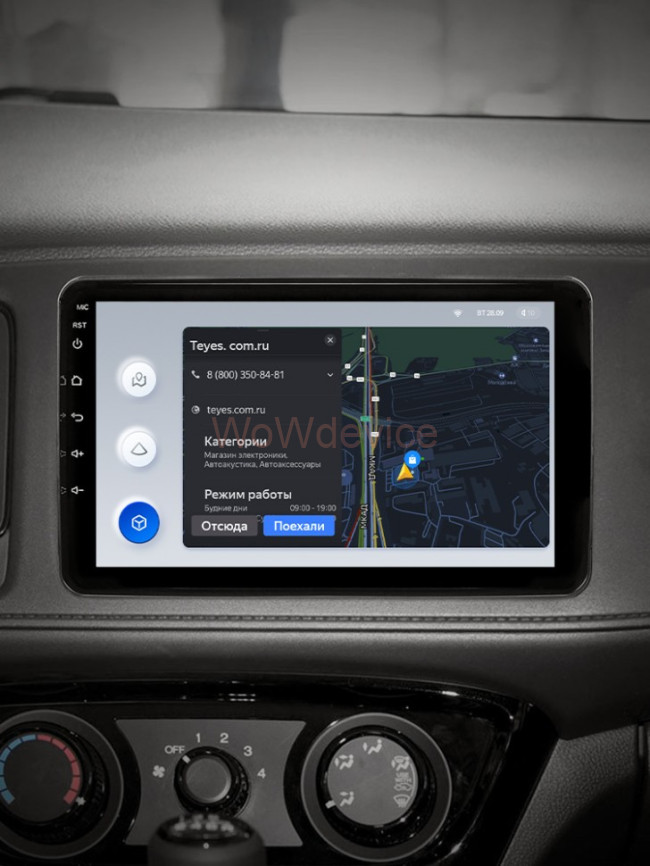 Штатная магнитола Teyes X1 4G 2/32 Honda HR-V (2015-2018)
