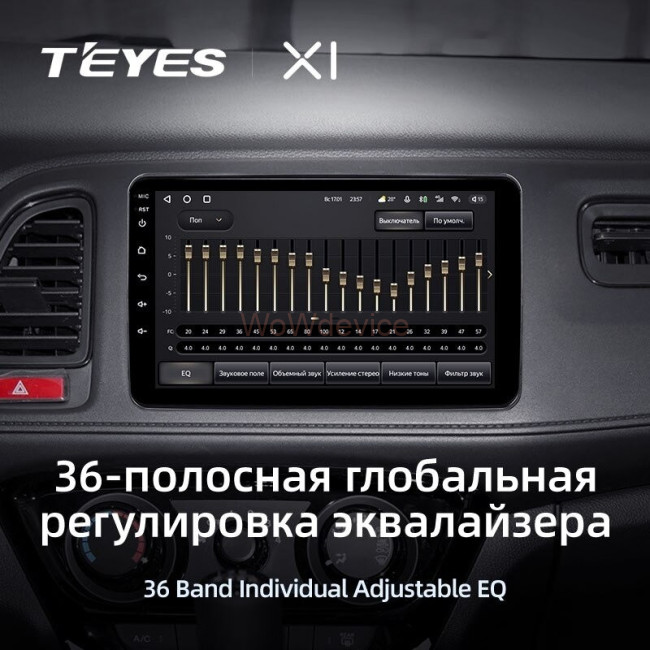 Штатная магнитола Teyes X1 4G 2/32 Honda HR-V (2015-2018)