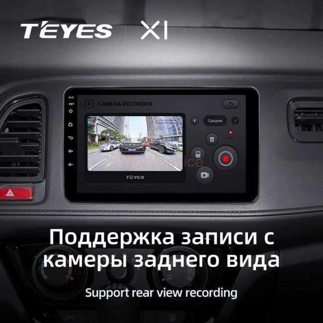 Штатная магнитола Teyes X1 4G 2/32 Honda HR-V (2015-2018)