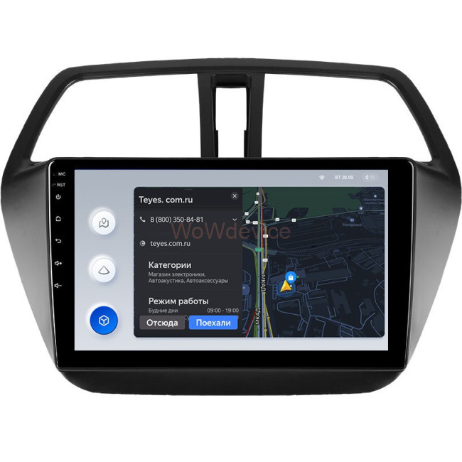 Штатная магнитола Teyes X1 4G 2/32 Suzuki SX4 2 (2012-2016) Штатная магнитола Teyes X1 4G 2/32 Suzuki SX4 2 (2012-2016)