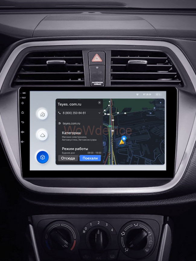 Штатная магнитола Teyes X1 4G 2/32 Suzuki SX4 2 (2012-2016) Штатная магнитола Teyes X1 4G 2/32 Suzuki SX4 2 (2012-2016)