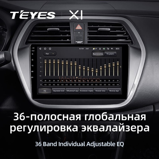 Штатная магнитола Teyes X1 4G 2/32 Suzuki SX4 2 (2012-2016) Штатная магнитола Teyes X1 4G 2/32 Suzuki SX4 2 (2012-2016)