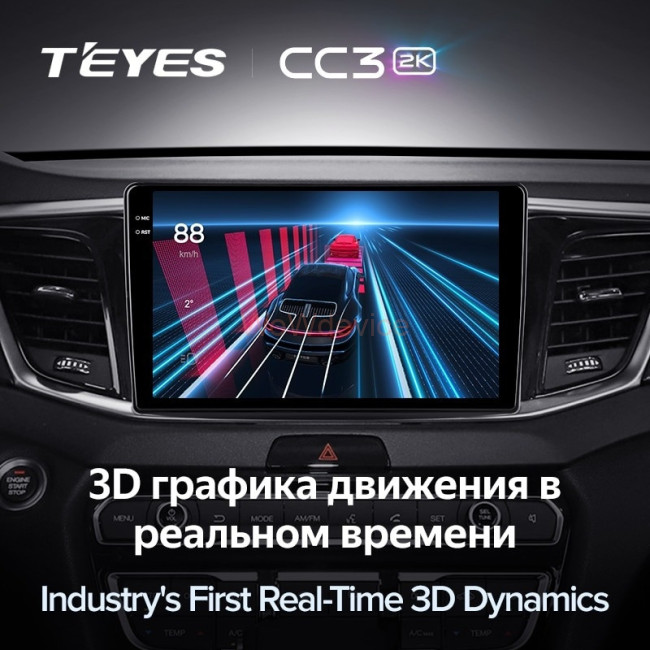 Штатная магнитола Teyes CC3 2K 4/64 GAC GS7 GS8 (2017-2019)