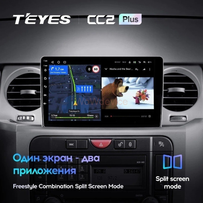Штатная магнитола Teyes CC2 Plus 6/128 Land Rover Freelander 3 (2005-2009)