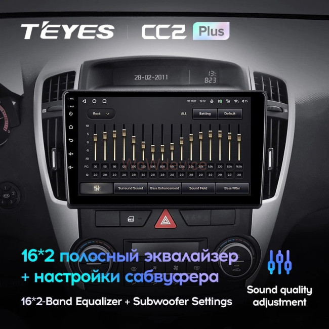 Штатная магнитола Teyes CC2L Plus 1/16 Kia Ceed (2006-2012) Штатная магнитола Teyes CC2L Plus 1/16 Kia Ceed (2006-2012)