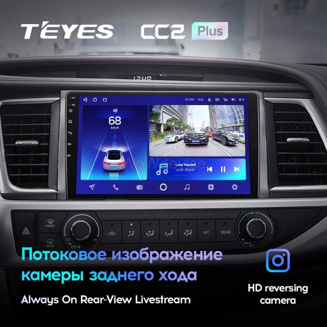 Штатная магнитола Teyes CC2 Plus 3/32 Toyota Highlander 3 XU50 (2013-2018) Штатная магнитола Teyes CC2 Plus 3/32 Toyota Highlander 3 XU50 (2013-2018)