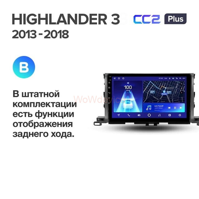 Штатная магнитола Teyes CC2 Plus 3/32 Toyota Highlander 3 XU50 (2013-2018) Штатная магнитола Teyes CC2 Plus 3/32 Toyota Highlander 3 XU50 (2013-2018)