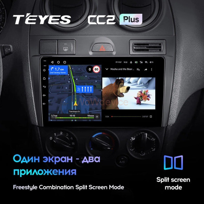 Штатная магнитола Teyes CC2 Plus 4/64 Ford Fiesta Mk5 (2002-2008) Штатная магнитола Teyes CC2 Plus 4/64 Ford Fiesta Mk5 (2002-2008)