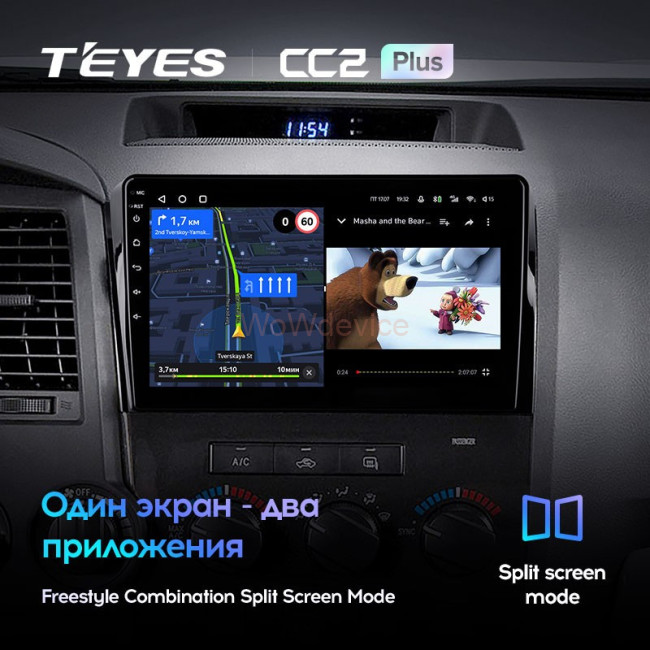 Штатная магнитола Teyes CC2 Plus 4/64 Toyota Tundra XK50 (2007-2013)