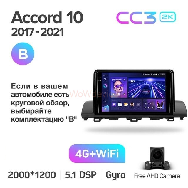 Штатная магнитола Teyes CC3 2K 4/64 Honda Accord 10 CV (2017-2021) Тип-В