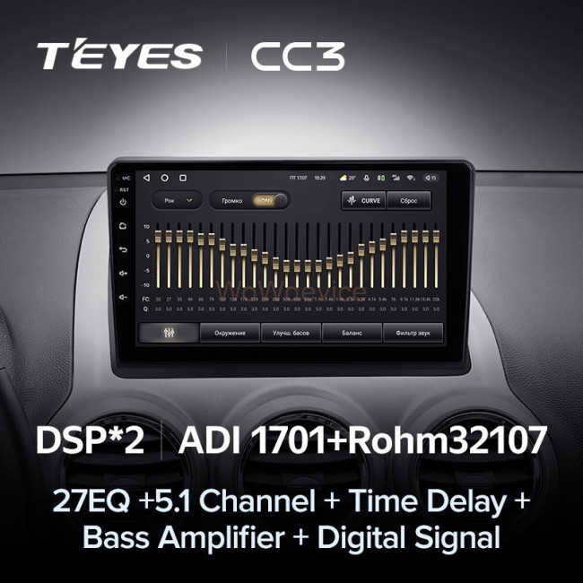 Штатная магнитола Teyes CC3 4/64 Opel Antara 1 (2006-2017) Штатная магнитола Teyes CC3 4/64 Opel Antara 1 (2006-2017)