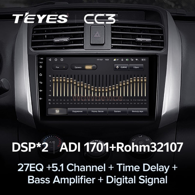 Штатная магнитола Teyes CC3 6/128 Lifan X60 (2012-2018)