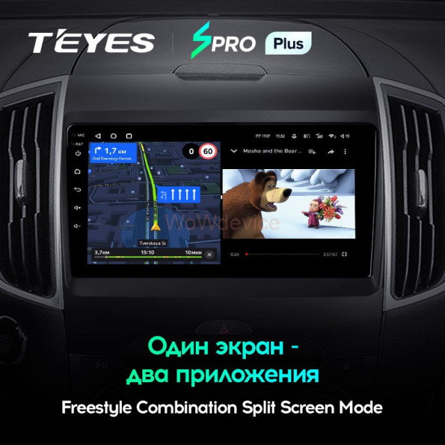 Штатная магнитола Teyes SPRO Plus 6/128 Ford Edge 2 (2015-2018) F1