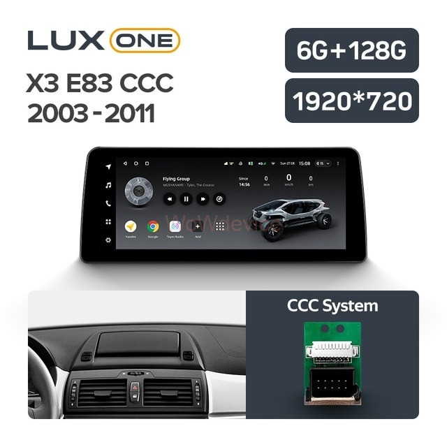 Штатная магнитола Teyes LUX ONE BMW X3 E83 (CCC) (2003-2011)