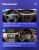 Штатная магнитола Teyes CC2 Plus 4/32 Nissan Patrol V 5 Y61 (2004-2021) F3 Правый руль