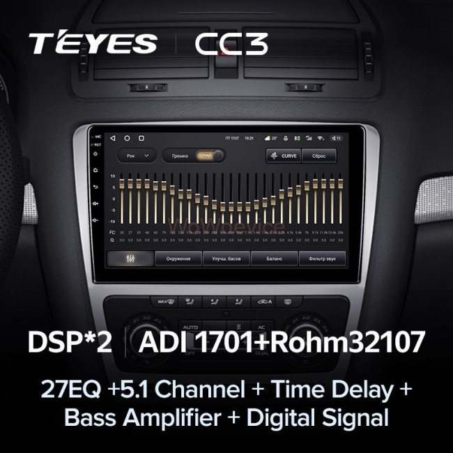 Штатная магнитола Teyes CC3 360 6/128 Skoda Octavia 2 A5 (2008-2013) Серая