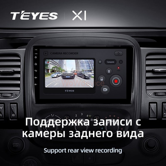 Штатная магнитола Teyes X1 4G 2/32 Opel Vivaro B (2014-2018) Штатная магнитола Teyes X1 4G 2/32 Opel Vivaro B (2014-2018)