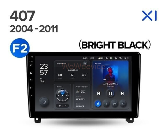 Штатная магнитола Teyes X1 4G 2/32 Peugeot 407 (2004-2011) F2