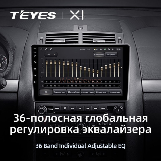 Штатная магнитола Teyes X1 4G 2/32 Peugeot 407 (2004-2011) F2