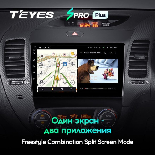 Штатная магнитола Teyes SPRO Plus 4/64 Kia Cerato 3 YD (2013-2017) Тип-C Штатная магнитола Teyes SPRO Plus 4/64 Kia Cerato 3 YD (2013-2017) Тип-C